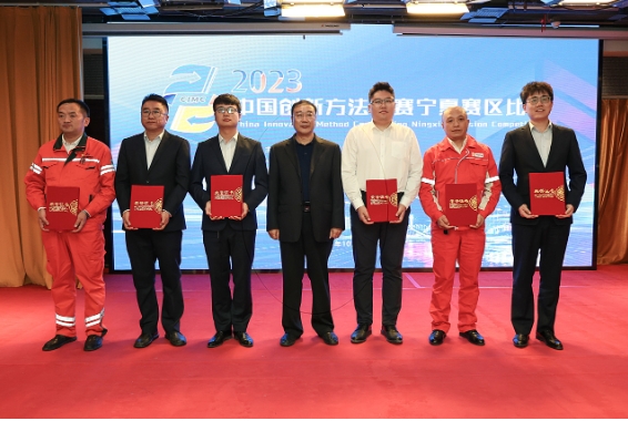 Bsport体育创新团队在2023年中国创新方法大赛全国总决赛中荣获三等奖